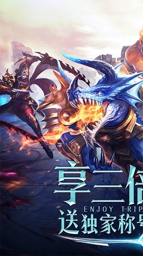 永恒纪元诸神服版