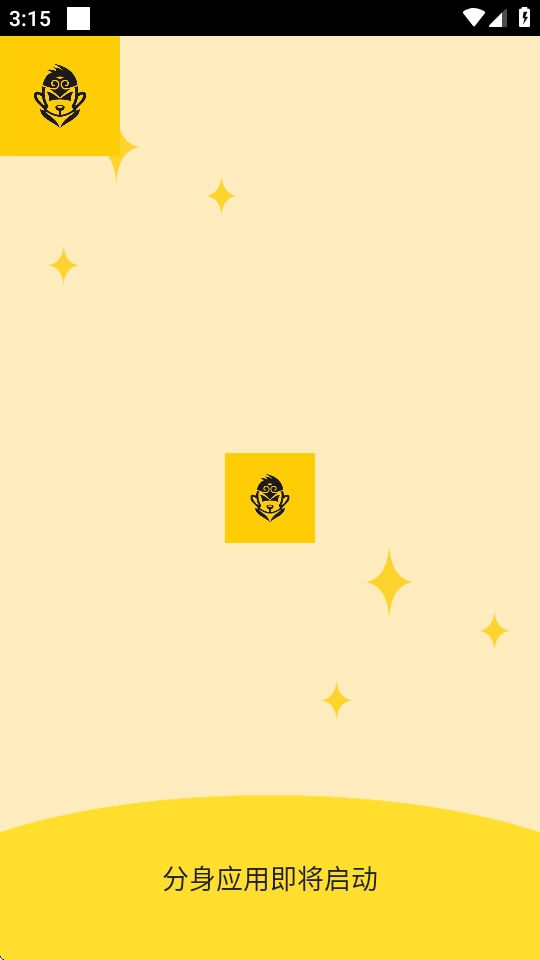 三角洲孙悟空直装