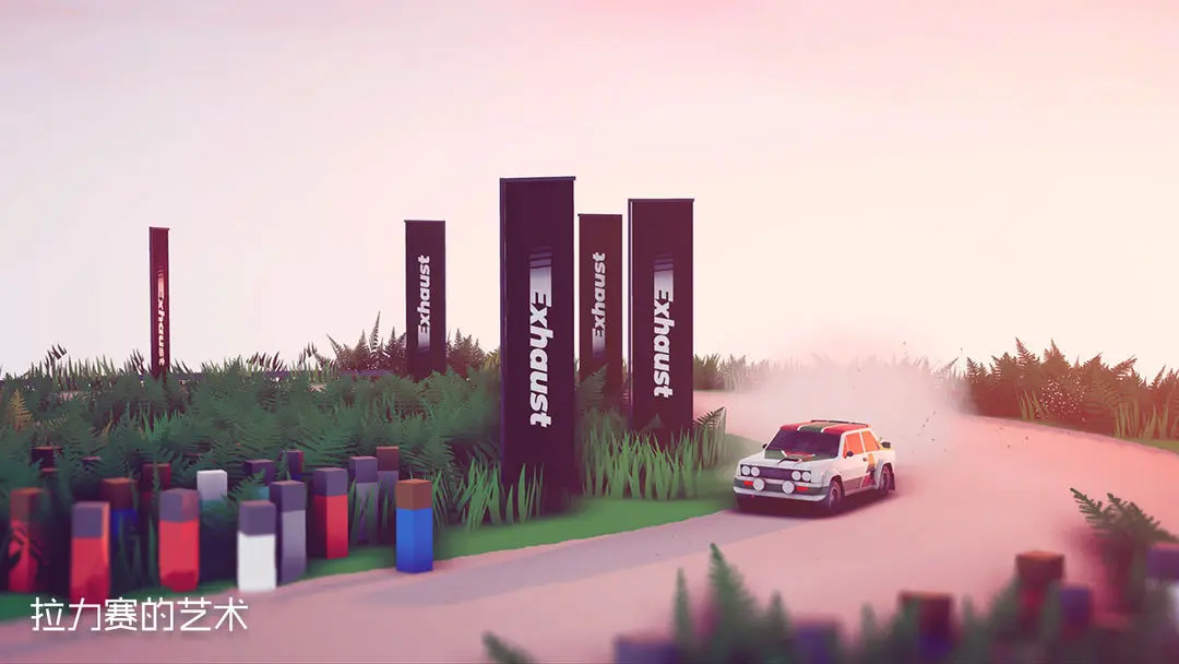 拉力赛艺术游戏手机版