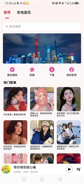 潮音乐截图2