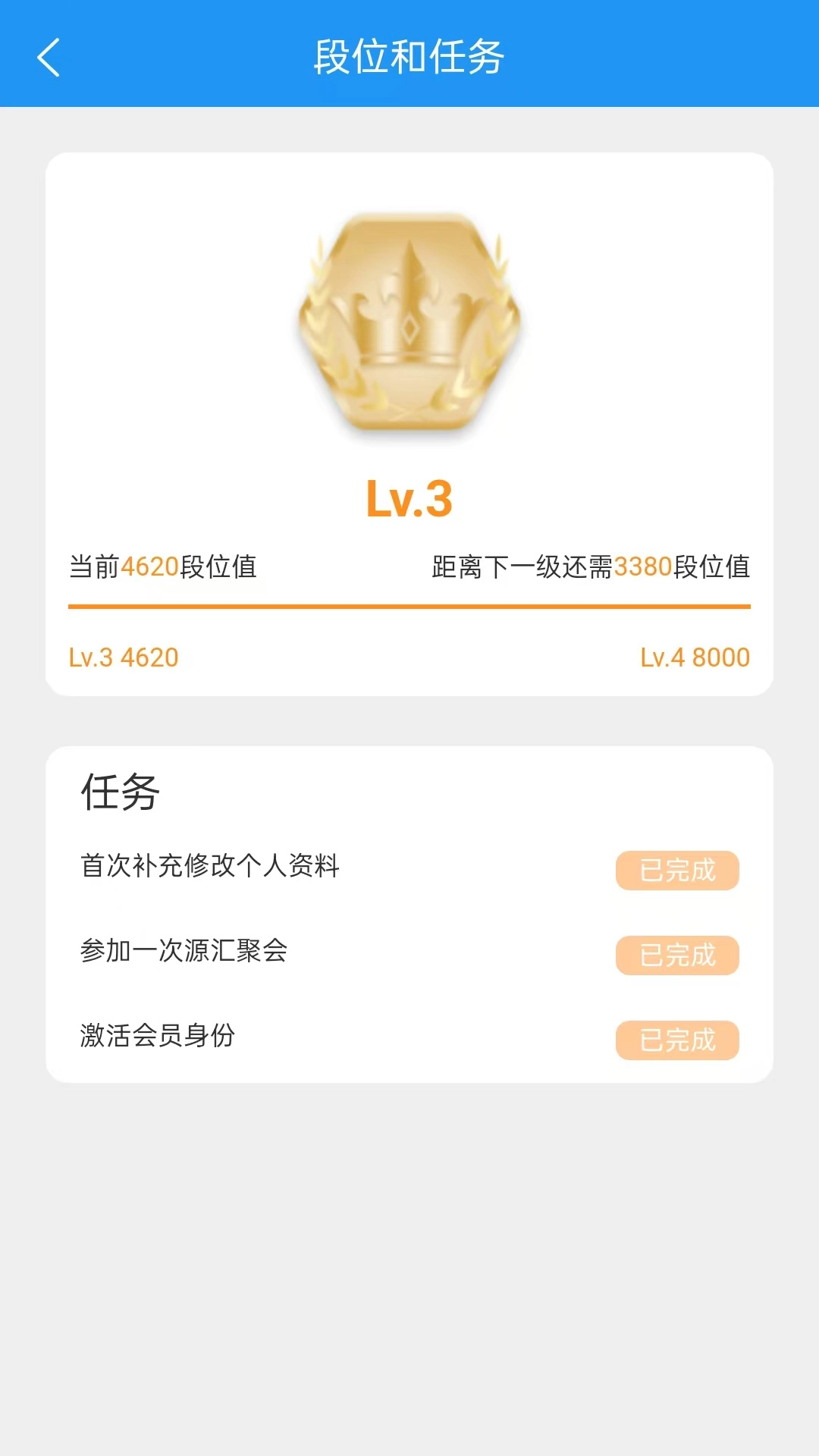 源汇商会