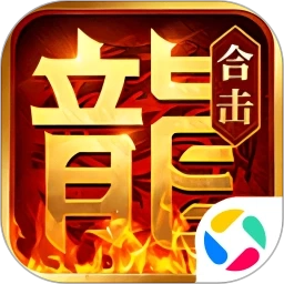 金币合击传奇
