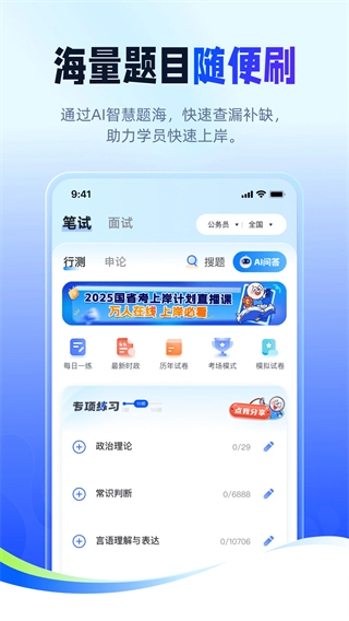 星途径在线截图3