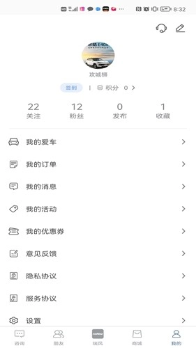 瑞风汽车(3)