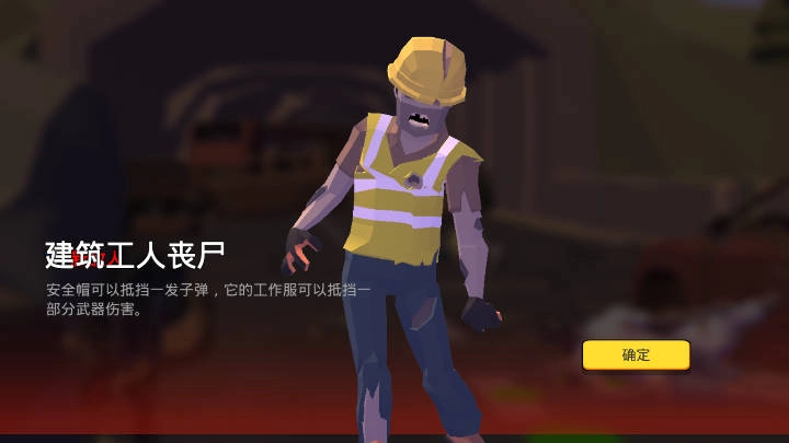 围攻内购版图3