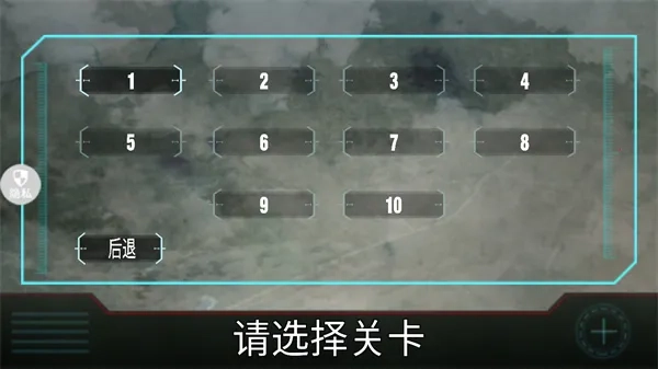 飞行驾驶模拟器(飞行模拟游戏)安卓版安装下载