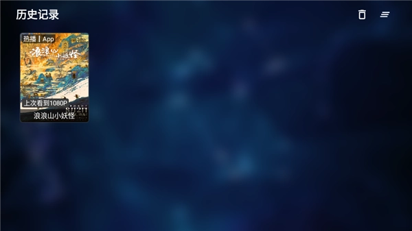 TVBox白盒原版图3