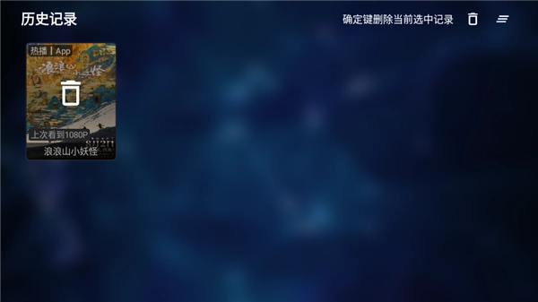 TVBox白盒原版图2