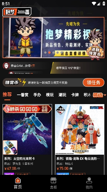 抱梦一番免费版