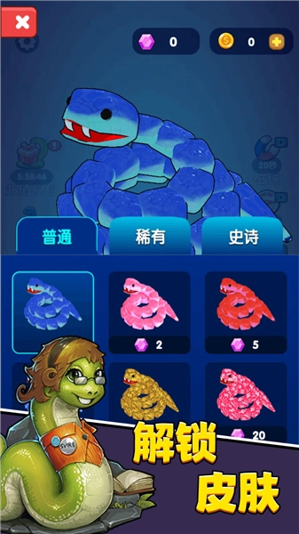 进击蛇蛇最新版(3)