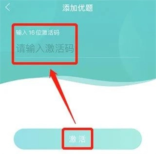 优题网最新版安装下载