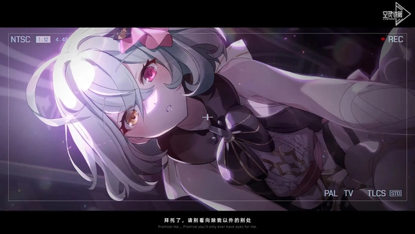 空灵诗篇3