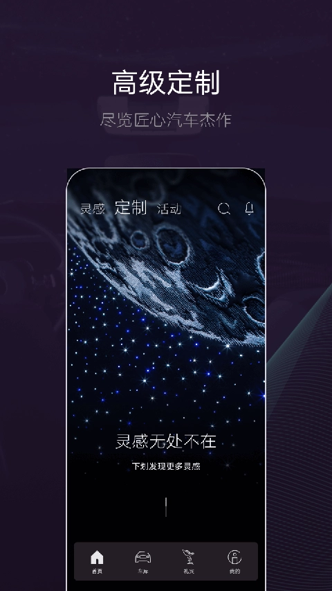 劳斯莱斯 