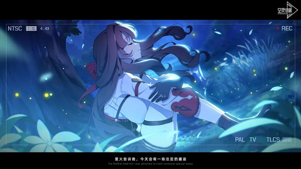 空灵诗篇2