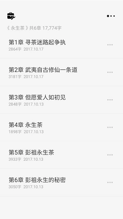 云上写作免费 