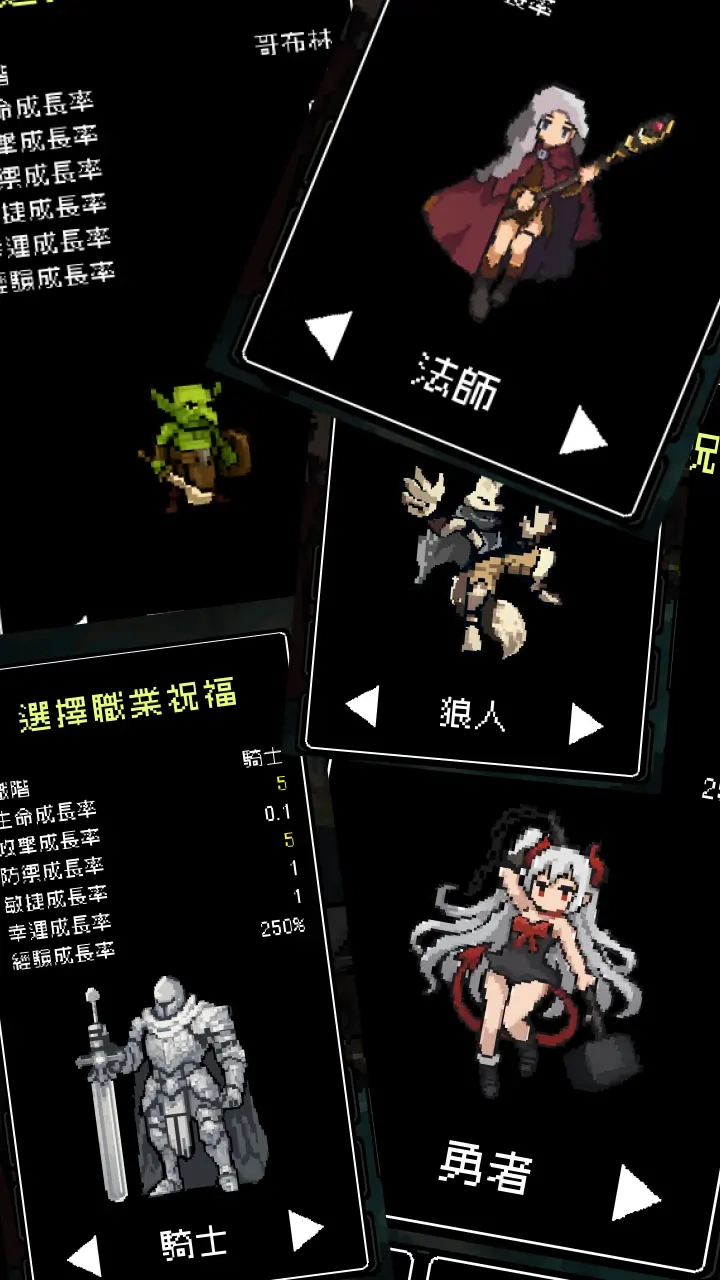 我快速升级最新版截图1