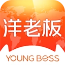洋老板