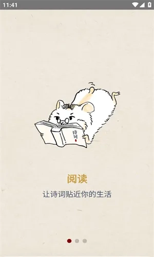 律诗校验诗词检测2026手机版4