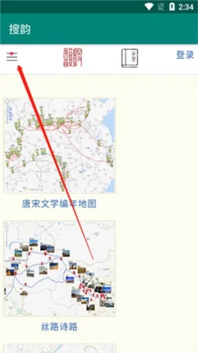 律诗校验诗词检测2026手机版最新下载