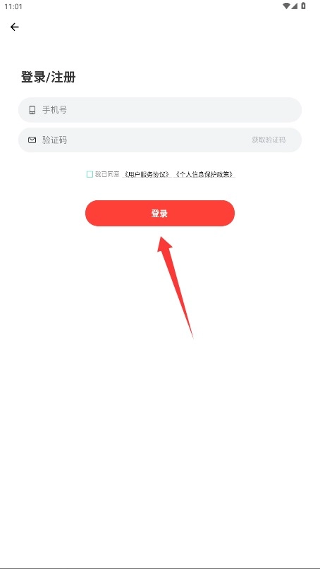 钱堂免费版安卓下载