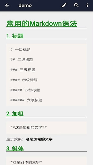 文本编辑器最新版