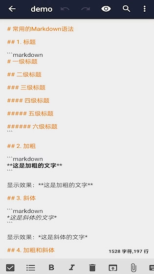 文本编辑器最新版