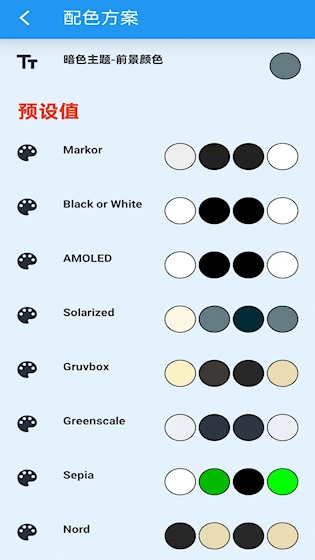 文本编辑器最新版