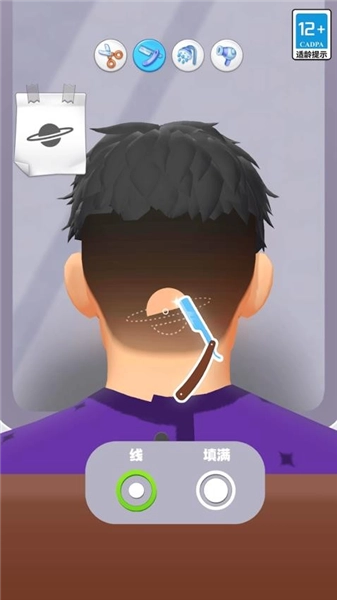 模拟美发大师免费版截图0