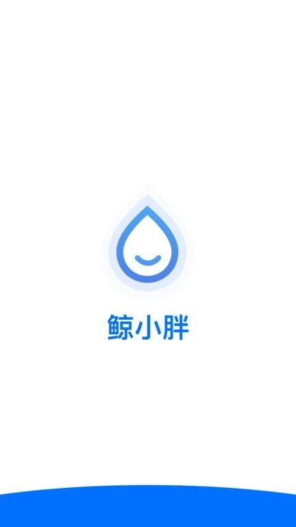 鲸小胖手机版截图2