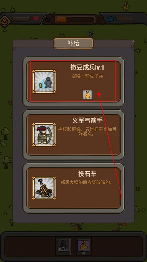 绝境守卫安卓版手游下载