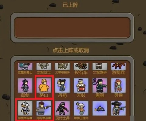 绝境守卫安卓版手游下载