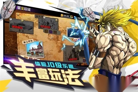 點擊冒險之旅(策略卡牌游戲)  安卓版圖1