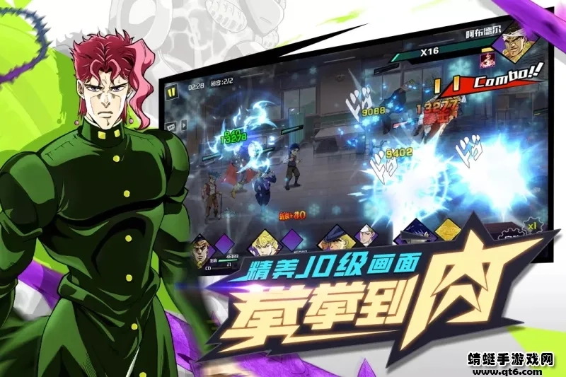 點擊冒險之旅(策略卡牌游戲)  安卓版圖3