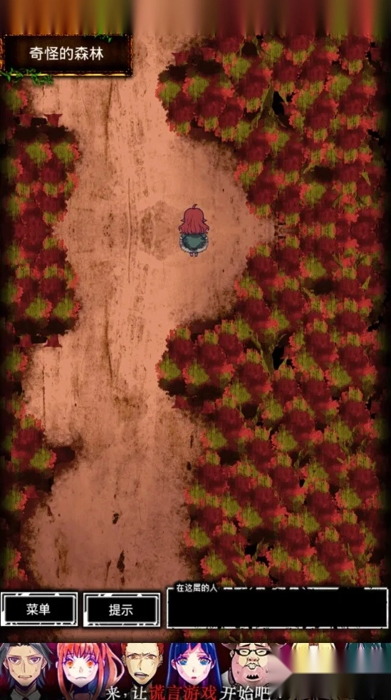 囚禁之馆2026本  手机版图1