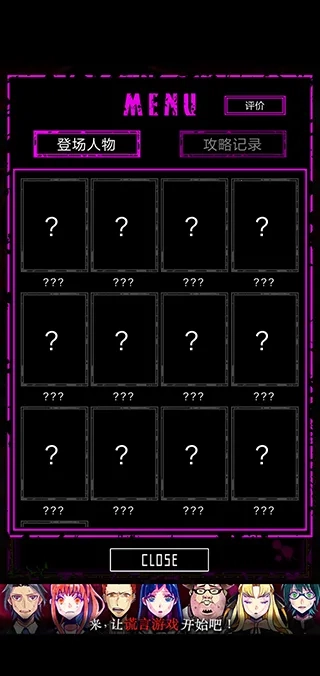 囚禁之馆2026本  手机版图5