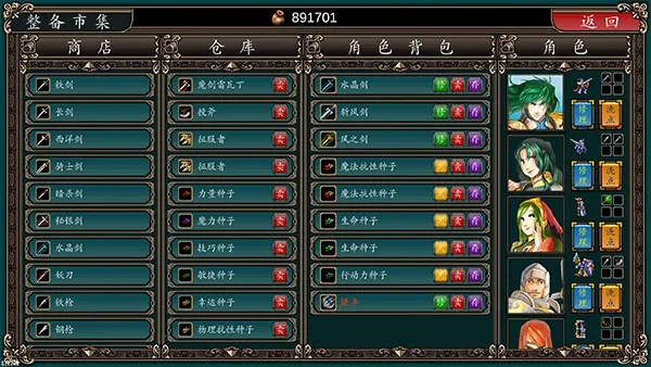 魔剑镇魂曲2026  游戏官方最新版图5