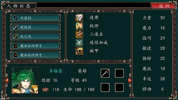魔剑镇魂曲2026  游戏官方最新版图3