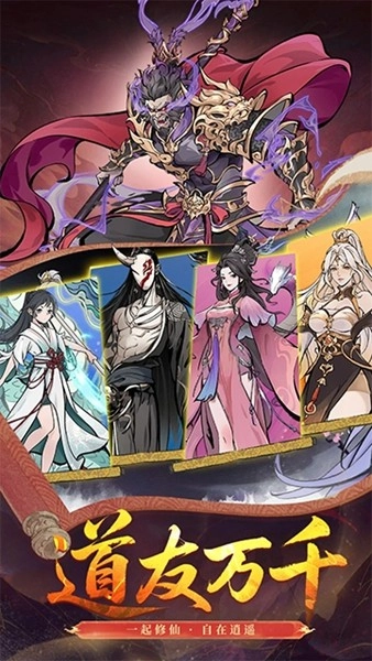 魔仙记2026单机版