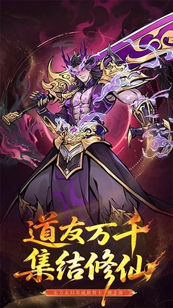 魔仙记2026单机版