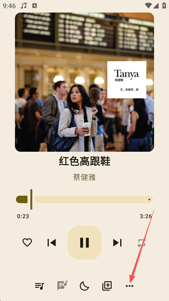 听点音乐App完整版下载