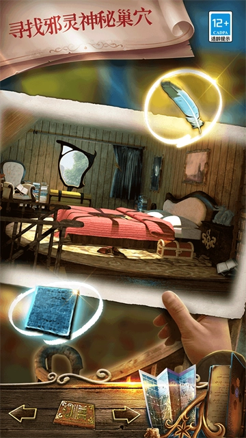 密室逃脱绝境系列7印加古城图3