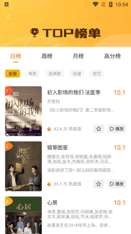 1999影院软件图2