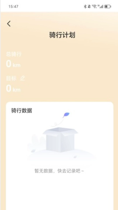 走路乐满怀图3
