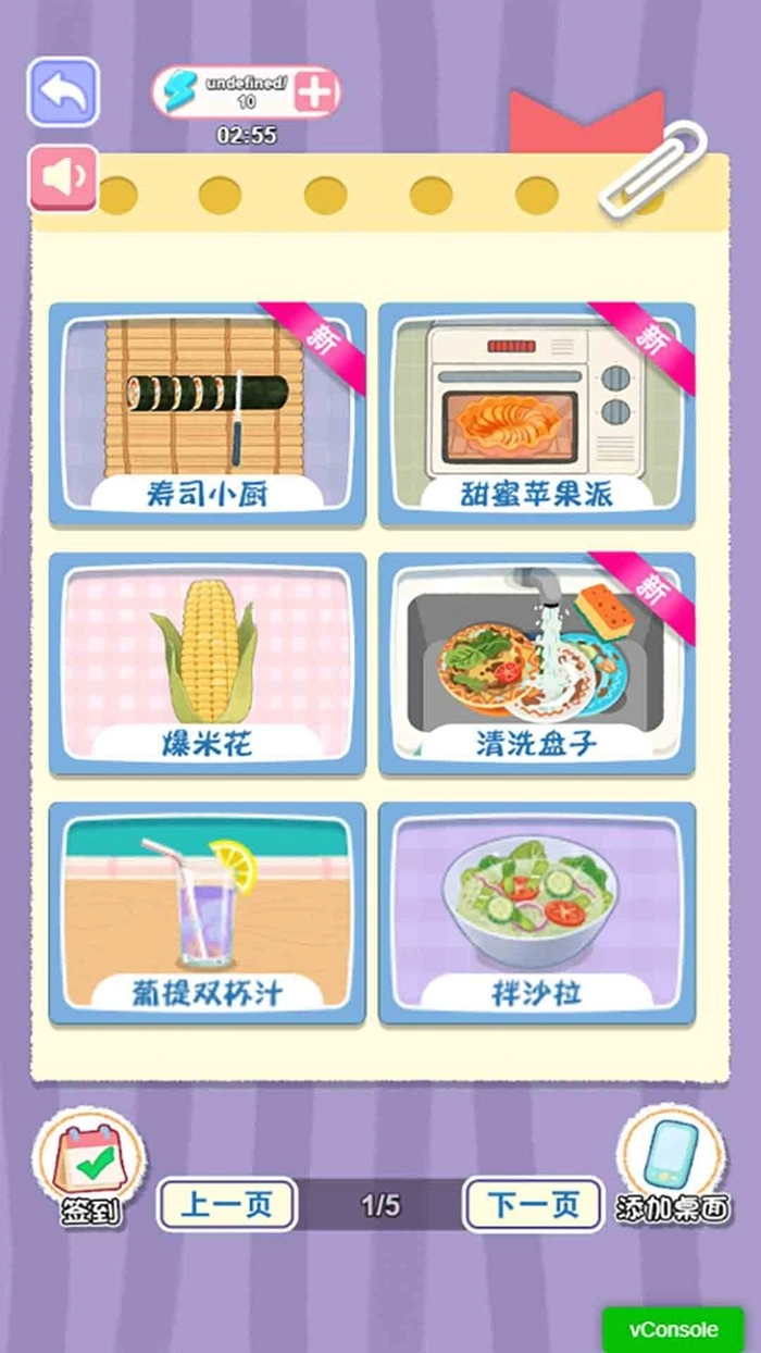 来拿盒饭吧(3)
