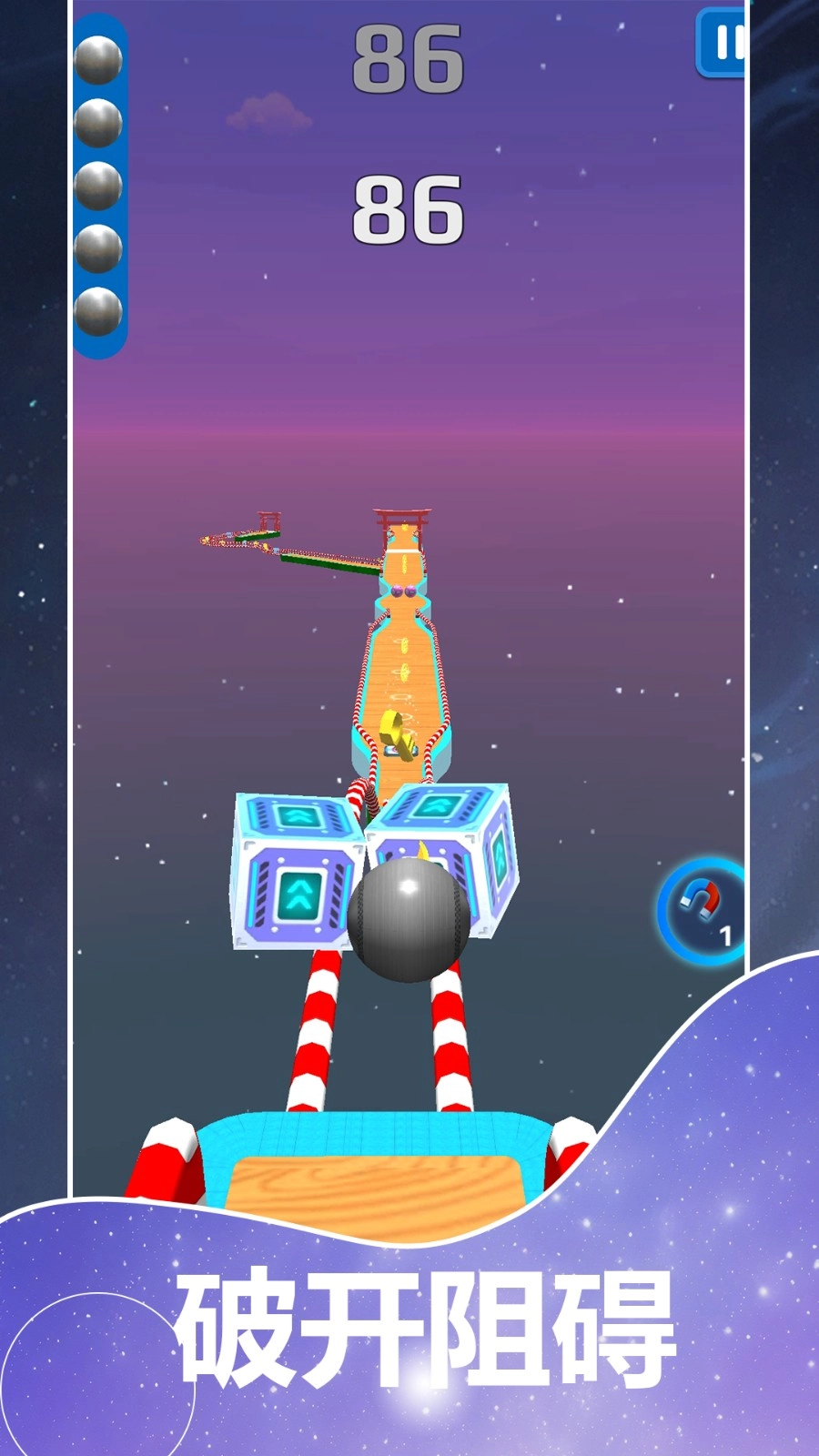 魔力星球