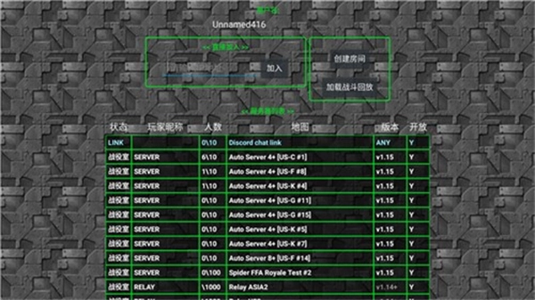 鐵銹戰(zhàn)爭(zhēng)2科技戰(zhàn)爭(zhēng)中文版圖3