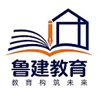 鲁建教育 V1.0.0
