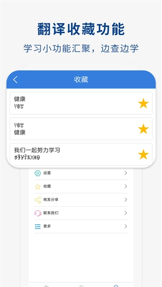 彝文翻译通图1