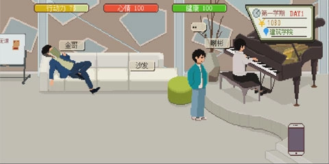 下一站我的大学最新版