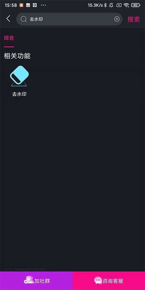 美册视频制作免费版安装包下载